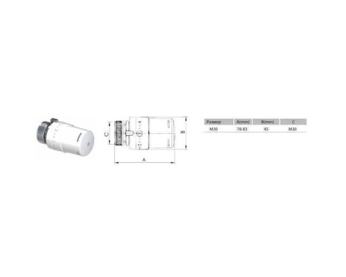 Термоголовка ARCO VA4 M30 880040