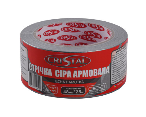 Стрічка армована  CRISTAL 48мм х 25м сіра