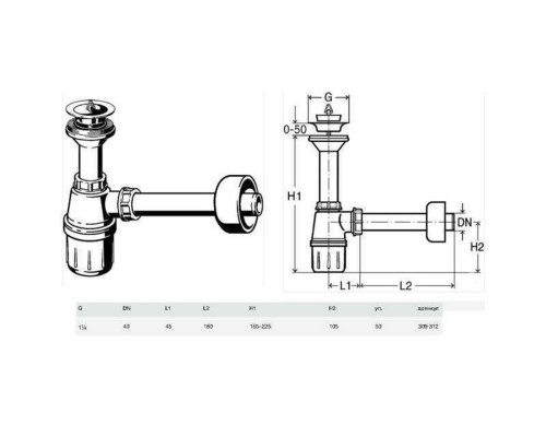 Сифон для раковини VIEGA 1 1/4″ x 1 1/2″ пластик білий бутил. з/г 309312