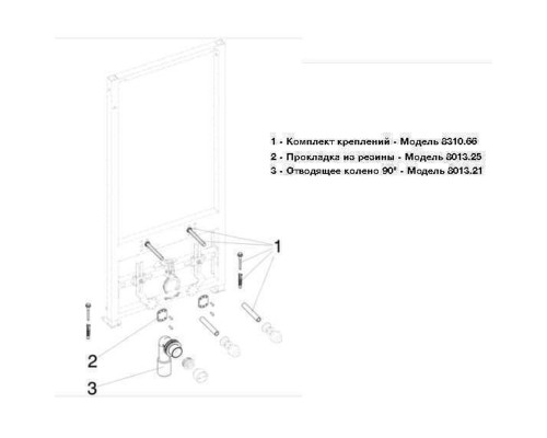 Модуль-рама для біде Eco Plus VIEGA 727901