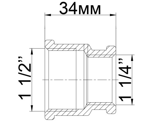 Муфта редукційна 1 1/2″х1 1/4″ВВ латунна 307-1Б