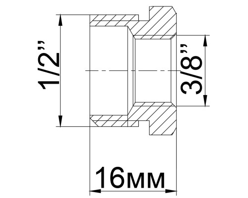 Футорка 1/2″х3/8″ЗВ латунна 701Б