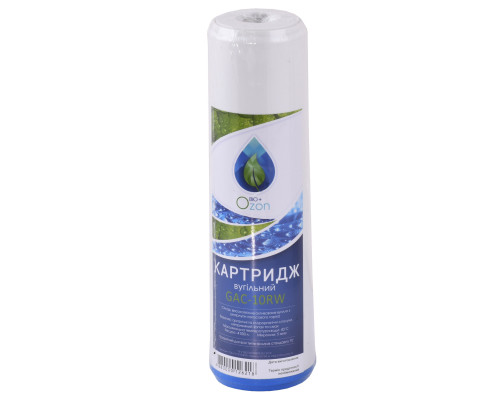 Картридж вугільний насипний з шкарлупи кокосового горіха OZON Bio+, GAC-10RW у пл.корпусі