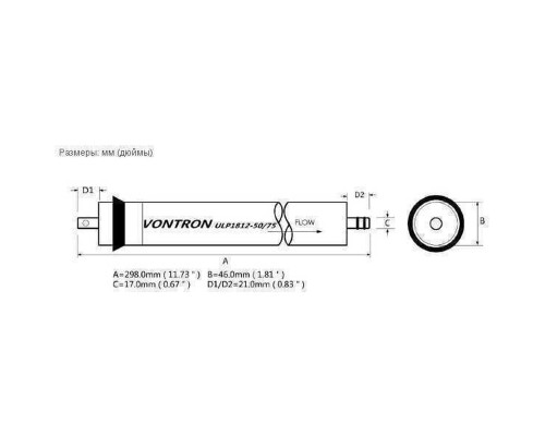 Мембрана для систем зворотного осмосу Vontron  75G, ULP1812-75