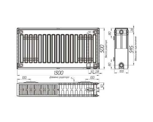 Радіатор сталевий 22/500х1300 низ-справа/бок OPTIMUM (без клапана INNER)