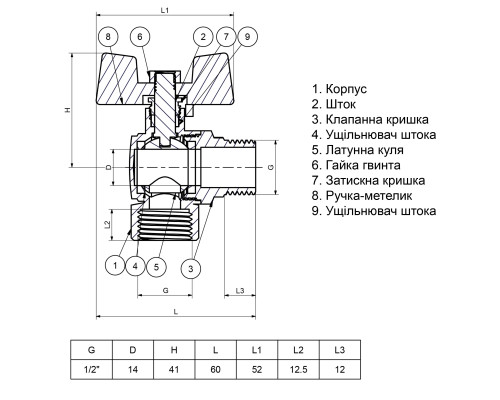 Кран кульовий Q PROFESSIONAL 1/2″  нв КБ  кутовий Q154  PN40