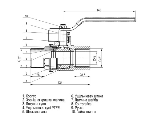 Кран кульовий прямий SELBA 2″ ЗВ КР SL1505
