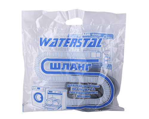 Шланг зливний для побутових пральних и посудом.машин ″Waterstal″ 1,5 м