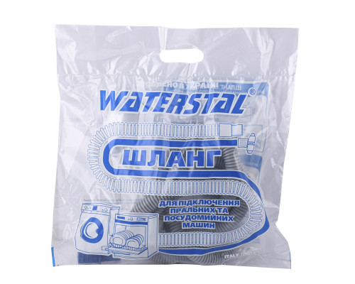 Шланг зливний для побутових пральних и посудом.машин ″Waterstal″ 2,0 м
