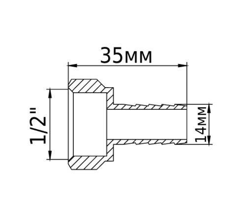 Штуцер 1/2″В 14мм латунний 1607Б