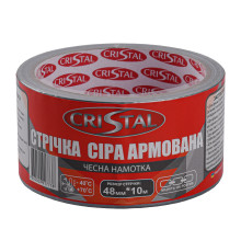 Стрічка армована  CRISTAL 48мм х 10м сіра
