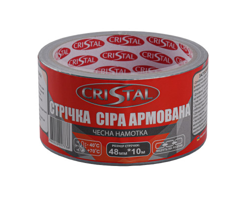 Стрічка армована  CRISTAL 48мм х 10м сіра