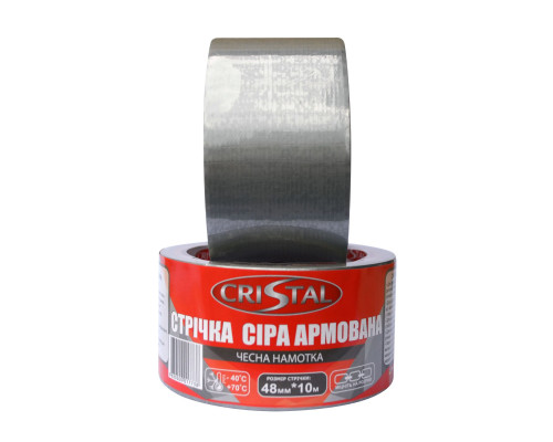 Стрічка армована  CRISTAL 48мм х 10м сіра