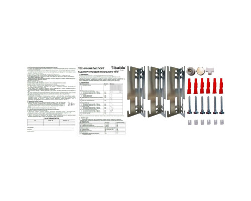 Радіатор сталевий 22/300х2600 бок KALDE