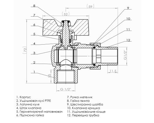 Кран кульовий кутовий з американкою SOLOMON 1/2″ ПОСИЛЕННИЙ B1043