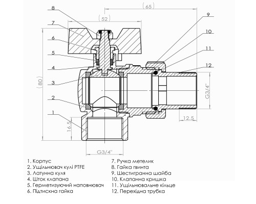 Кран кульовий кутовий з американкою SOLOMON 3/4″ ПОСИЛЕННИЙ B1043