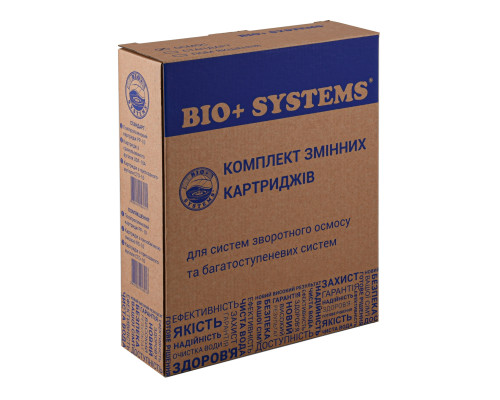 Комплект картриджів до систем очищення Bio+ Systems ″Осмос″ (PP, СТО, РР)