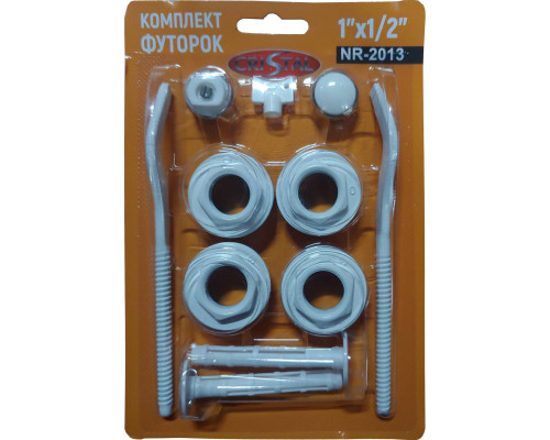 Комплект футорок секційного радіатора CRISTAL NR-2013 1/2″ з 2-кронштейнами (HT 405)