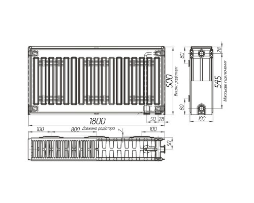 Радіатор сталевий 22/500х1800 низ-справа/бок OPTIMUM (без клапана INNER)