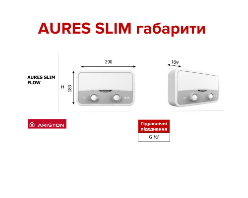 Водонагрівач проточний ARISTON AURES SF 5.5K