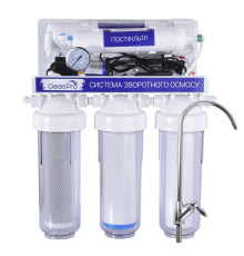 Система зворотного осмосу OasisPro, насос + ПЛАСТ. бак, BSL03-RO-75