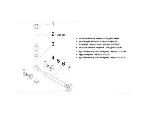 Сифон в комплектi Eleganta Set VIEGA 1 1/4″ метал. хром 492489 (57884)