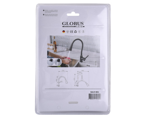 Вилив змішувача Globus Lux SALR-B01