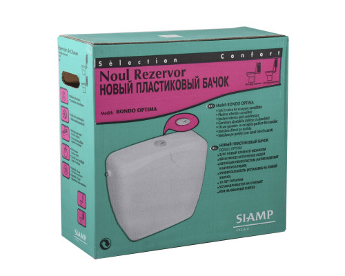 Бачок SIAMP Rondo для унітаза універсальний пласт.ABS (33200)