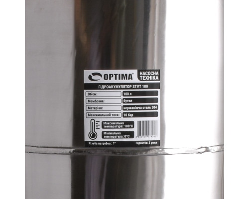 Гідроакумулятор100л OPTIMA 10bar верт. нержавійка