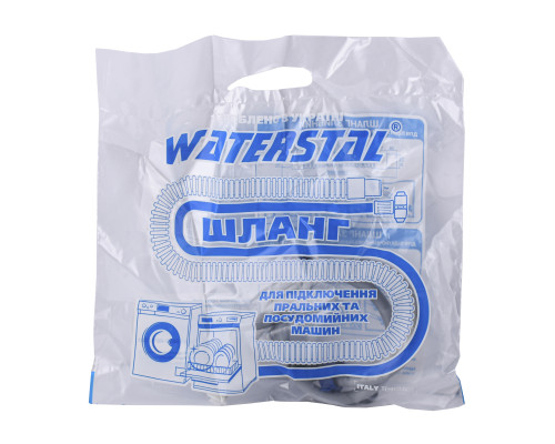 Шланг наливний для побутових пральних та посудом. машин ″Waterstal″1,0м