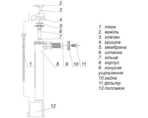 Наповнююча арматура з боковою подачею води, G½ʺ, 137х66х280мм