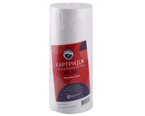 Картридж поліпропіленовий Bio+ systems PP-10L ( 5 мкм) BigBlue 10″