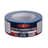 Стрічка армована  CRISTAL 48мм х 45м синя