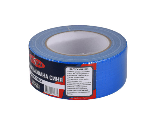 Стрічка армована  CRISTAL 48мм х 45м синя