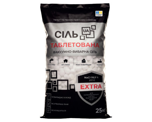 Сіль таблетована 25кг EXTRA UA