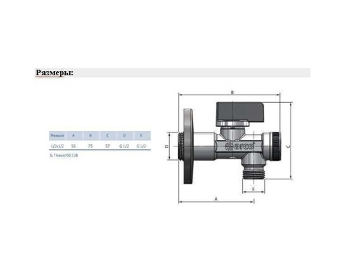 Кран кульовий кутовий ARCO 1/2″х 1/2″ DE705(750) AntiLime приборний ( 2 шт)