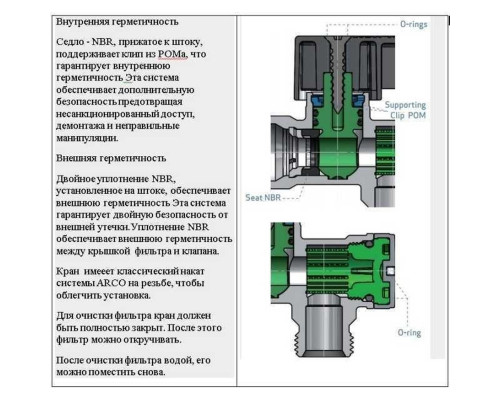 Кран кульовий кутовий ARCO 1/2″х 1/2″ DE705(750) AntiLime приборний ( 2 шт)