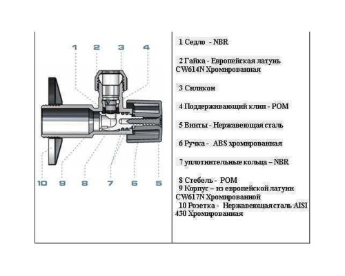 Кран кульовий кутовий ARCO 1/2″х 3/8″ DE610-660 AntiLime ( 2 шт,)