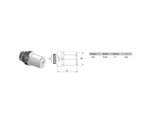 Термоголовка ARCO VA3 TB930 880020