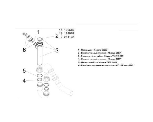 Сифон для раковини VIEGA 1 1/2″х40 з відводом, 45° пластик білий трубний б/г 101800