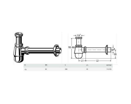 Сифон для бІде VIEGA 1 1/4″х1 1/4″ хром бутил. 114619