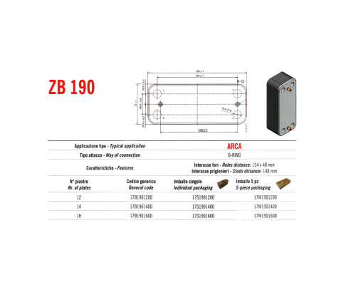Теплообмінник паяний Zilmet ZB190 12пл. 17B1901200