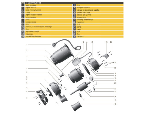 Насос фекальний  Optima WQD10-15 1,3кВт