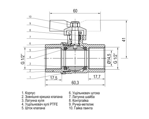 Кран кульовий прямий SELBA 1/2″ ВВ ЖБ SL1507