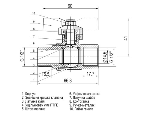 Кран кульовий прямий SELBA 1/2″ ЗВ КБ SL1508
