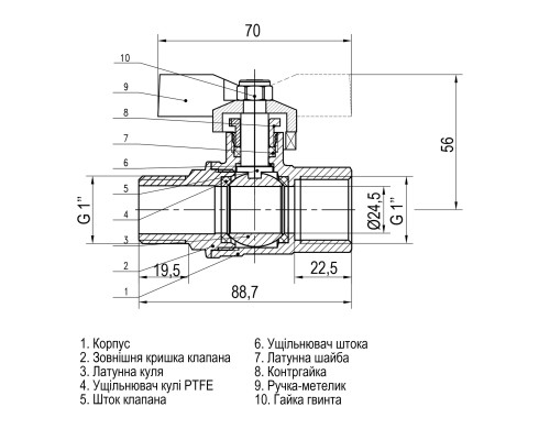 Кран кульовий прямий SELBA 1″ ЗВ КБ SL1508