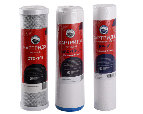 Комплект картриджів до систем очищення Bio+ Systems ″Стандарт″ (PP, GAS, СТО)