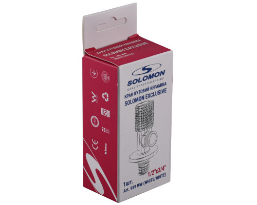 Кран кутовий кераміка SOLOMON EXCLUSIVE 1/2″X3/4″ 989 WW (White/White) ( 1шт.)
